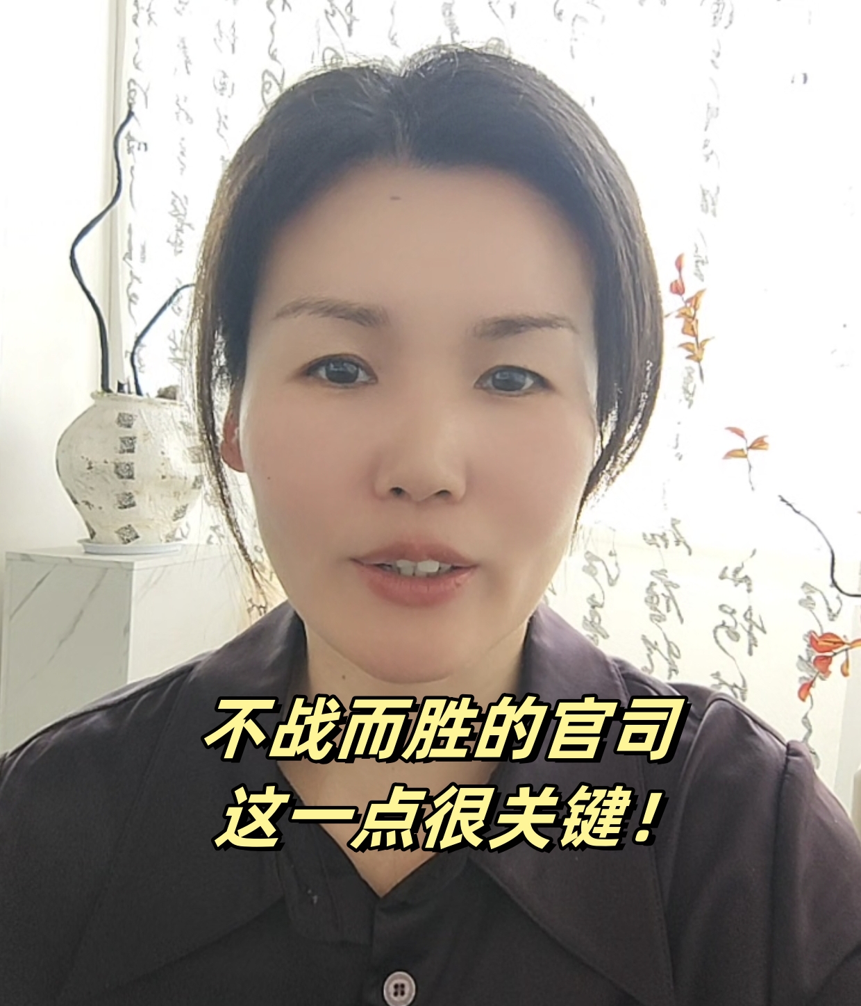 细节决定成败!律师在庭审过程中抓住对方的时间漏洞,不战而胜!
